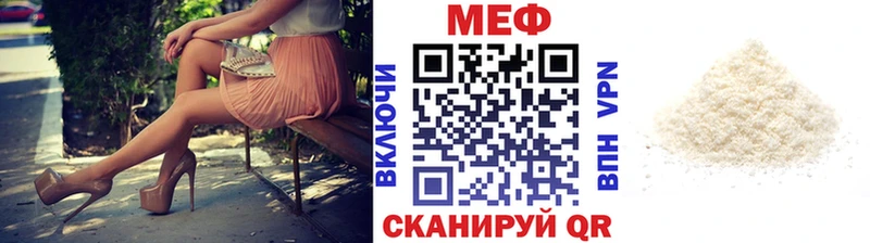 Продажа наркотиков Пионерский КОКАИН  МАРИХУАНА  Мефедрон  Гашиш 