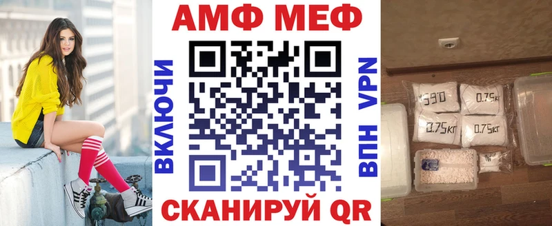 АМФ Premium  omg ТОР  Пионерский 