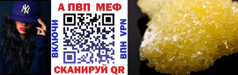 Alfa_PVP СК КРИС  Пионерский 