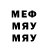 Метадон мёд Nelli Veresako