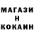 Кетамин VHQ GEGHEC GHAZARYAN