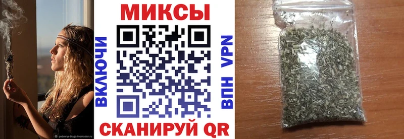 Бутират GHB  Пионерский 