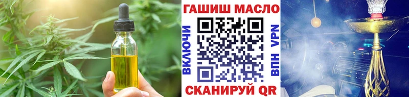 Еда ТГК марихуана  кракен рабочий сайт  Пионерский 