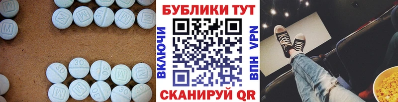 Экстази 250 мг  ОМГ ОМГ сайт  Пионерский 