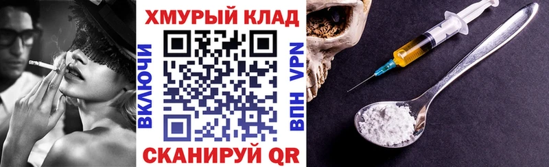 Героин афганец Пионерский