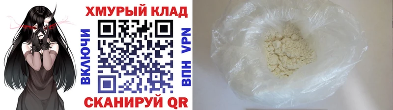Героин гречка  Пионерский 