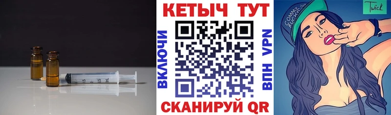 Кетамин VHQ  кракен ONION  Пионерский 