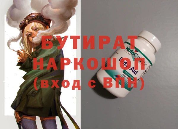 ГАЛЛЮЦИНОГЕННЫЕ ГРИБЫ Горняк