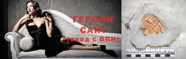 молекула духа Чегем
