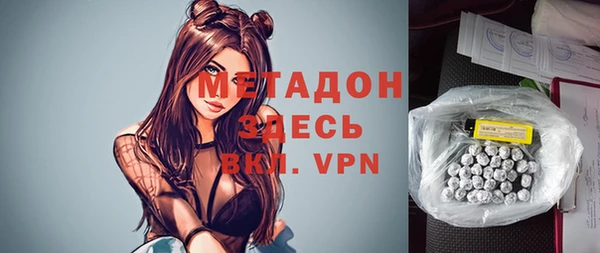 соль курить ск Горнозаводск