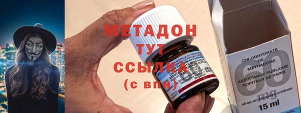 молекула духа Чегем