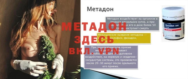 дурь Новокубанск