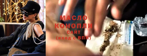 марихуана Фурманов