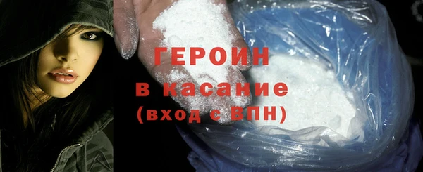 соль курить ск Горнозаводск