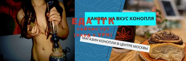 ГАЛЛЮЦИНОГЕННЫЕ ГРИБЫ Горняк
