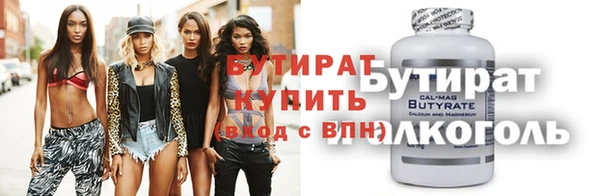 соль курить ск Горнозаводск