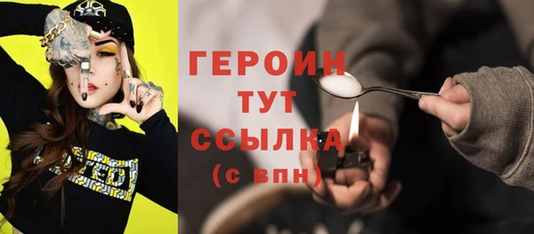 соль курить ск Горнозаводск