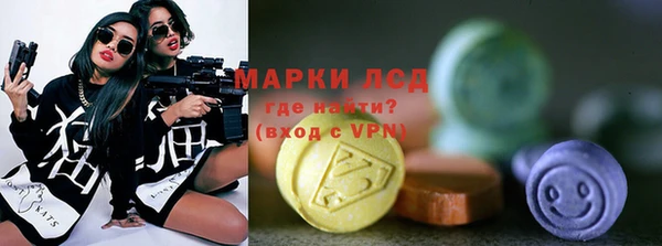 соль курить ск Горнозаводск
