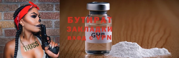 соль ск Горно-Алтайск
