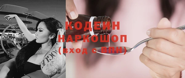 соль курить ск Горнозаводск