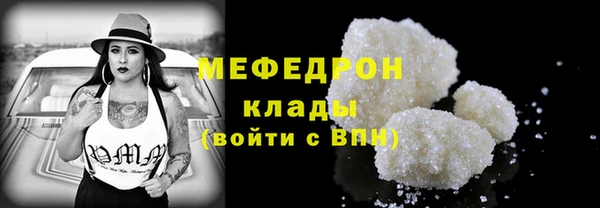 соль ск Горно-Алтайск