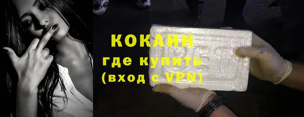 не бодяженный Нефтекумск
