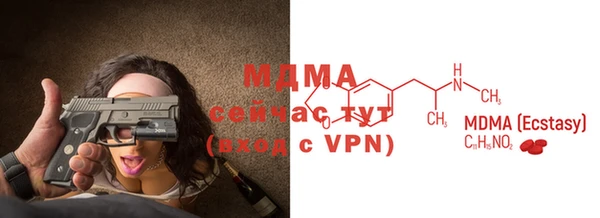 соль курить ск Горнозаводск
