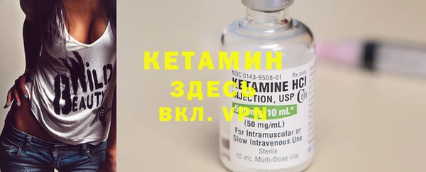 ECSTASY Новодвинск