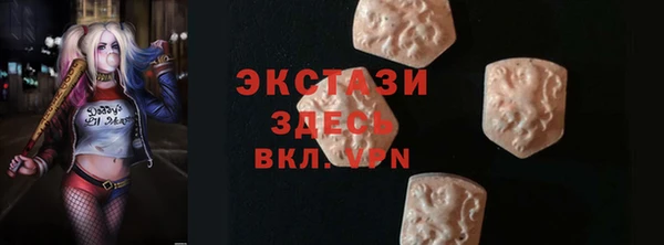 ГАЛЛЮЦИНОГЕННЫЕ ГРИБЫ Горняк