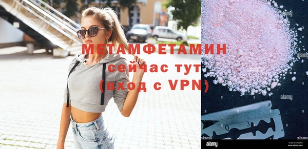 соль курить ск Горнозаводск