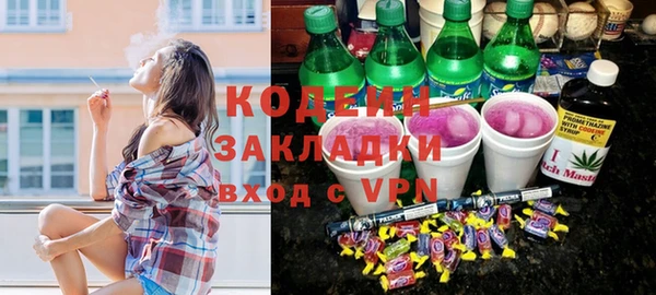 бутик Нефтегорск