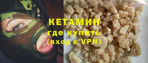 соль курить ск Горнозаводск