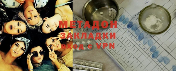 соль ск Горно-Алтайск