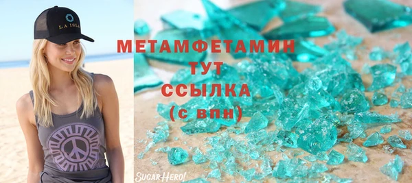 соль курить ск Горнозаводск