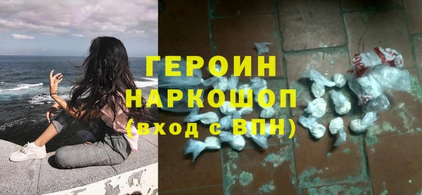 ГАЛЛЮЦИНОГЕННЫЕ ГРИБЫ Горняк