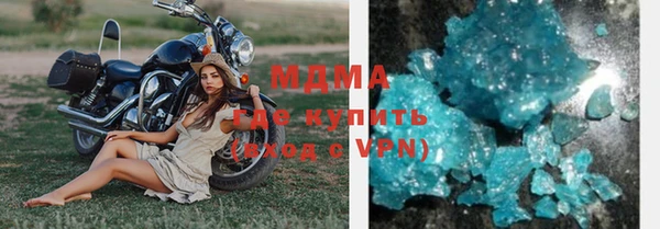 соль ск Горно-Алтайск