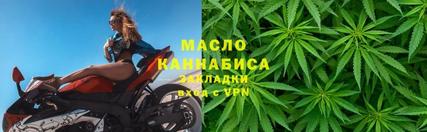 бутик Нефтегорск