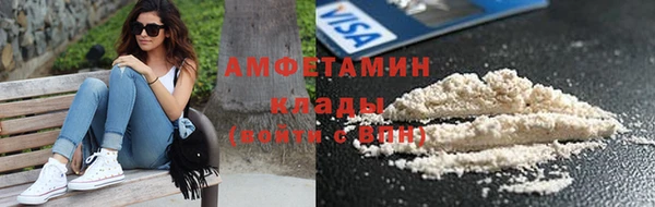 соль ск Горно-Алтайск