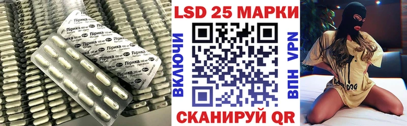 Лсд 25 экстази кислота  Пионерский 