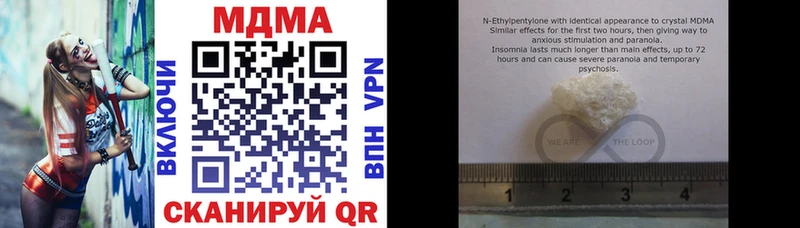 цена   Пионерский  МДМА crystal 