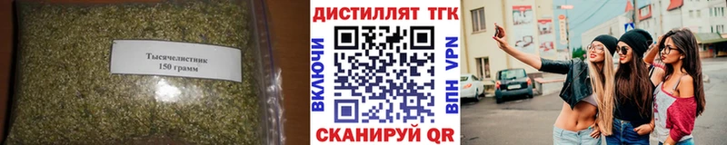 Дистиллят ТГК THC oil Пионерский