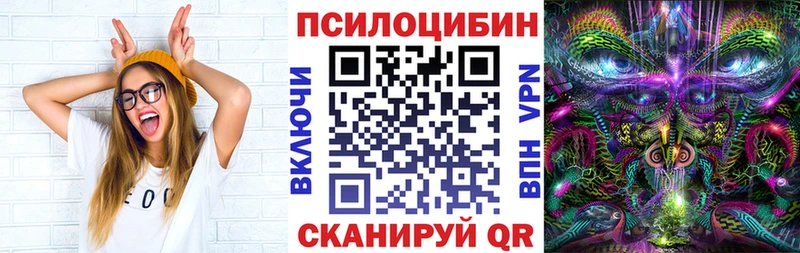 Галлюциногенные грибы MAGIC MUSHROOMS MEGA Пионерский