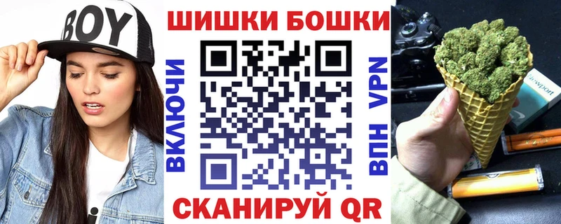 Бошки марихуана ГИДРОПОН  наркотики  Пионерский 